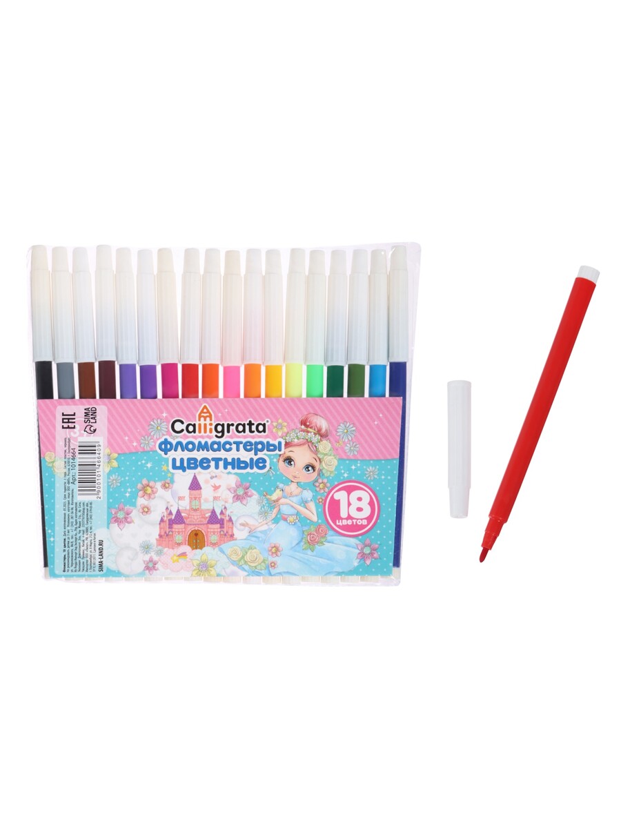 

Фломастеры 18 цветов