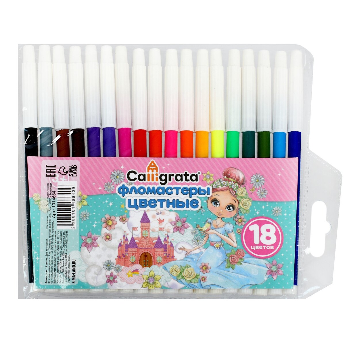 Фломастеры 18 цветов фломастеры crayola 4 ярких с блестками take note