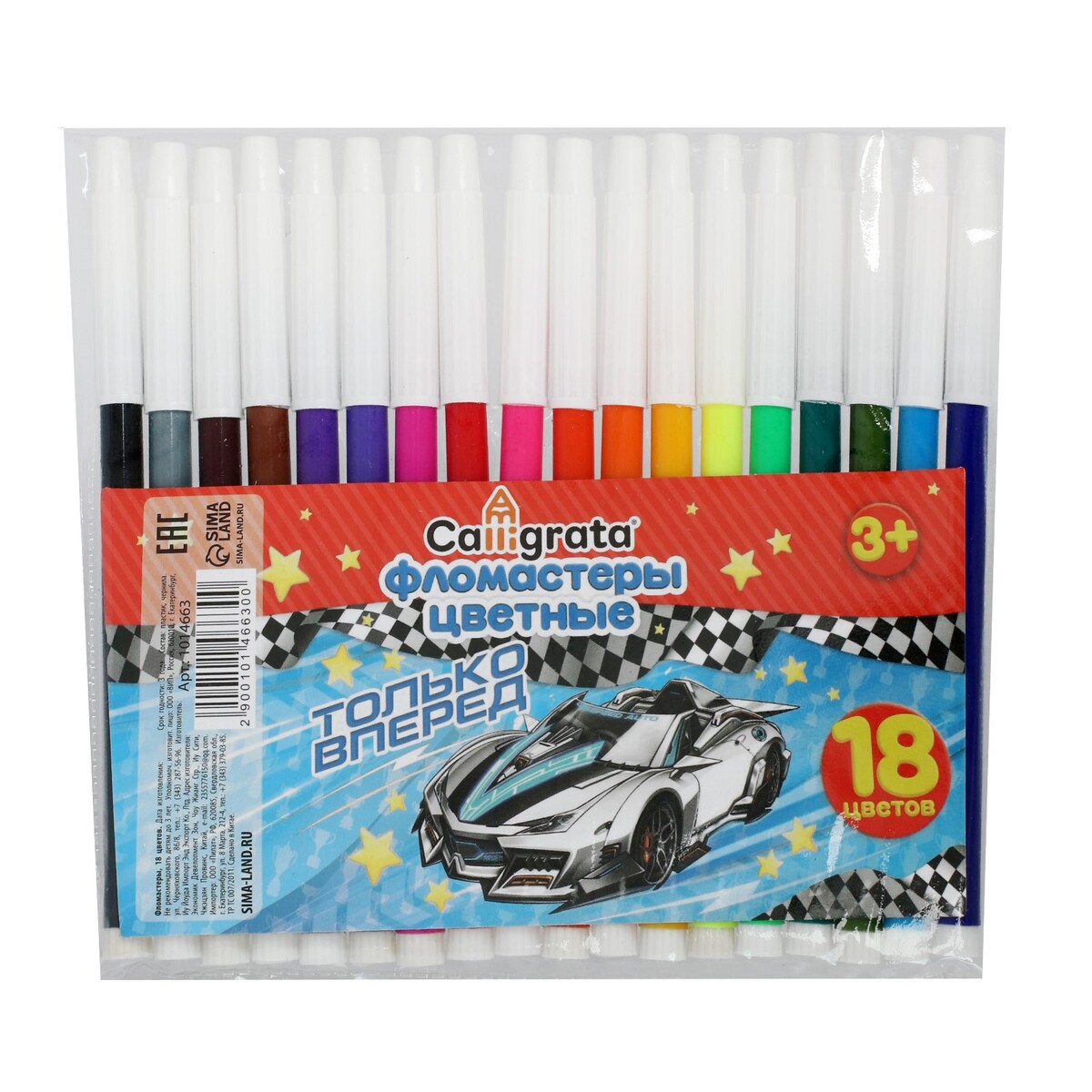 Фломастеры 18 цветов фломастеры crayola 4 ярких с блестками take note