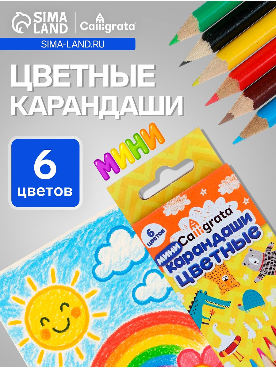 

Карандаши calligrata, Разноцветный;микс