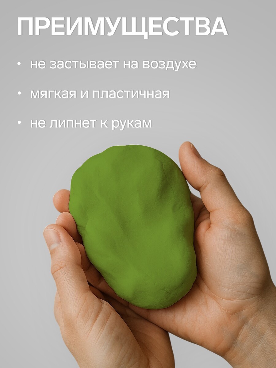 

Полимерная глина calligrata 50 г, оливковая, Зеленый