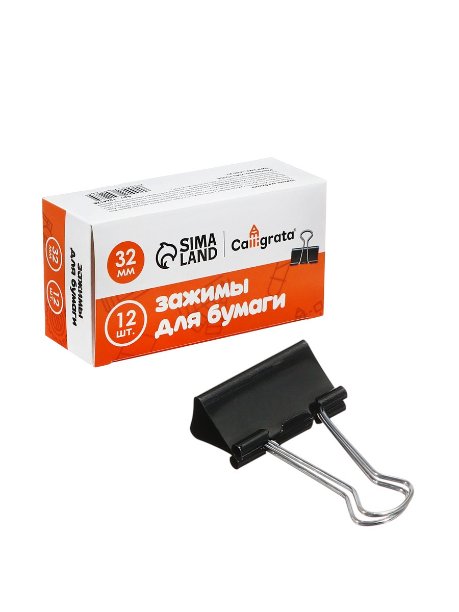 

Набор зажимов для бумаг, черные, 32 мм, 12 штук, в картонной коробке, Черный