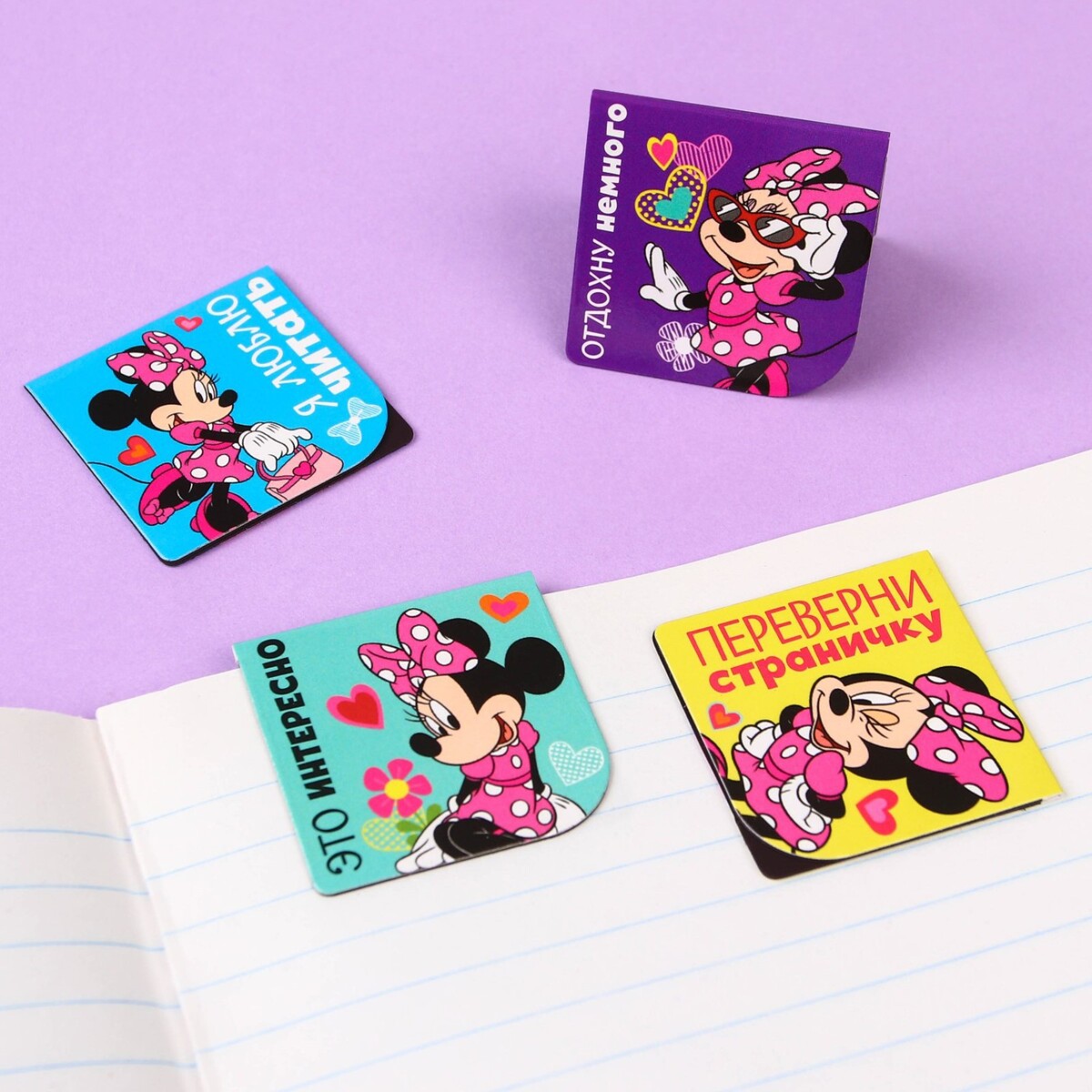 Закладки магнитные для книг на открытке закладки магнитные для книг на открытке самой сказочной девочке принцессы