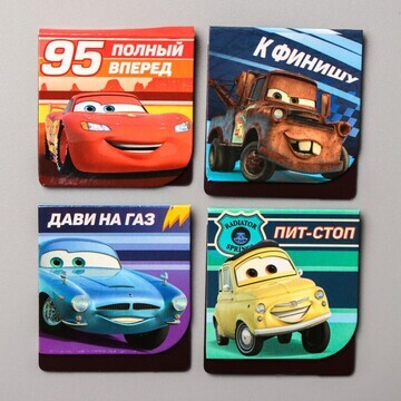 Магнитные закладки для книг, 4 шт. на от