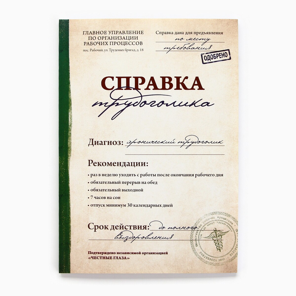 

Ежедневник а5, 80 листов в тонкой обложке, Бежевый