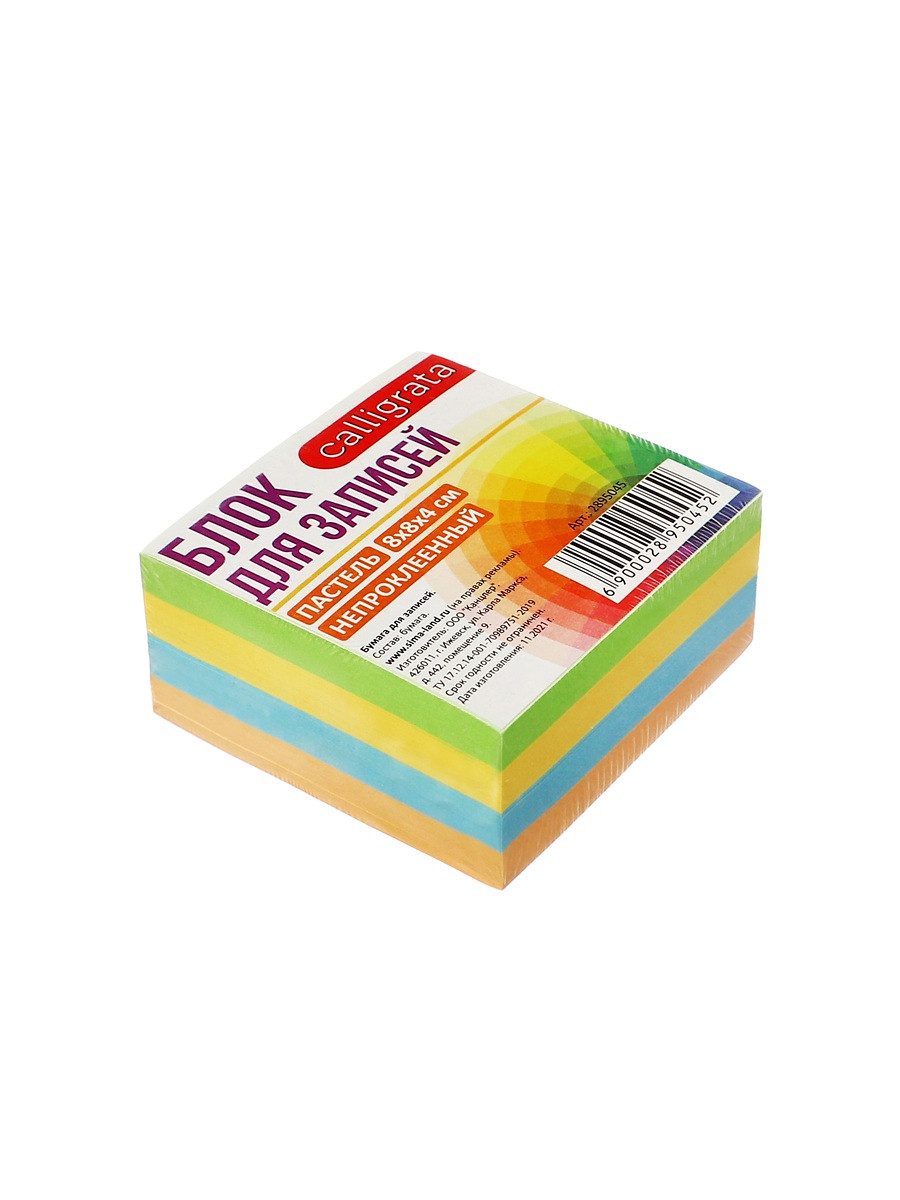 

Блок бумаги для записей calligrata, 8×8×4 см, 80 г/м², непроклеенный, цветной, пастель, Разноцветный;микс