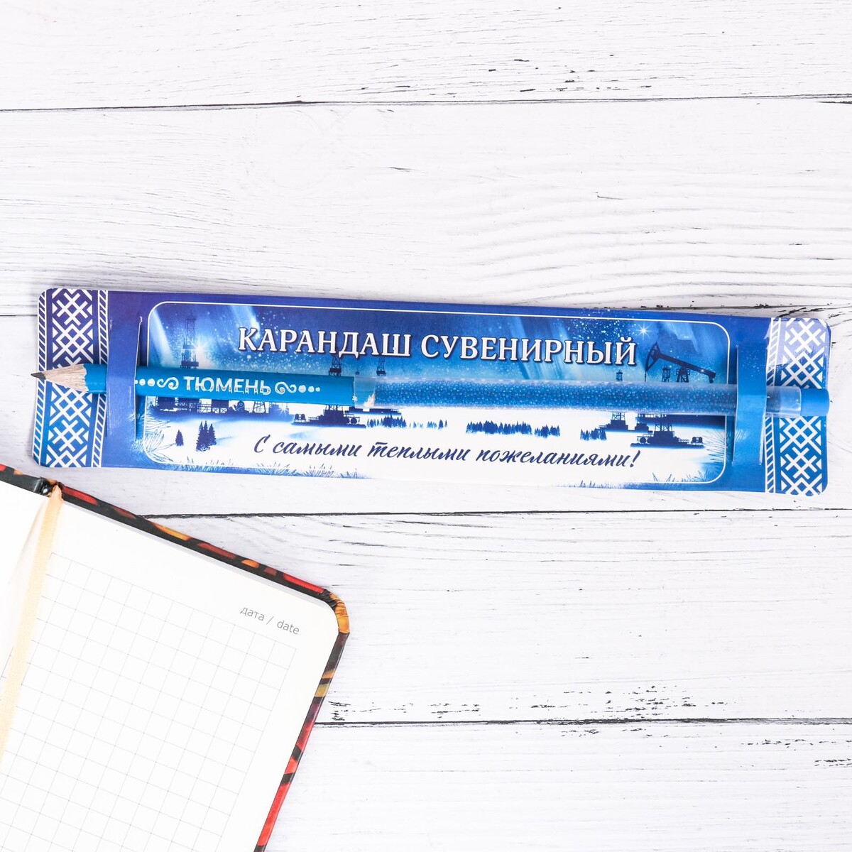

Карандаш сувенирный, Голубой