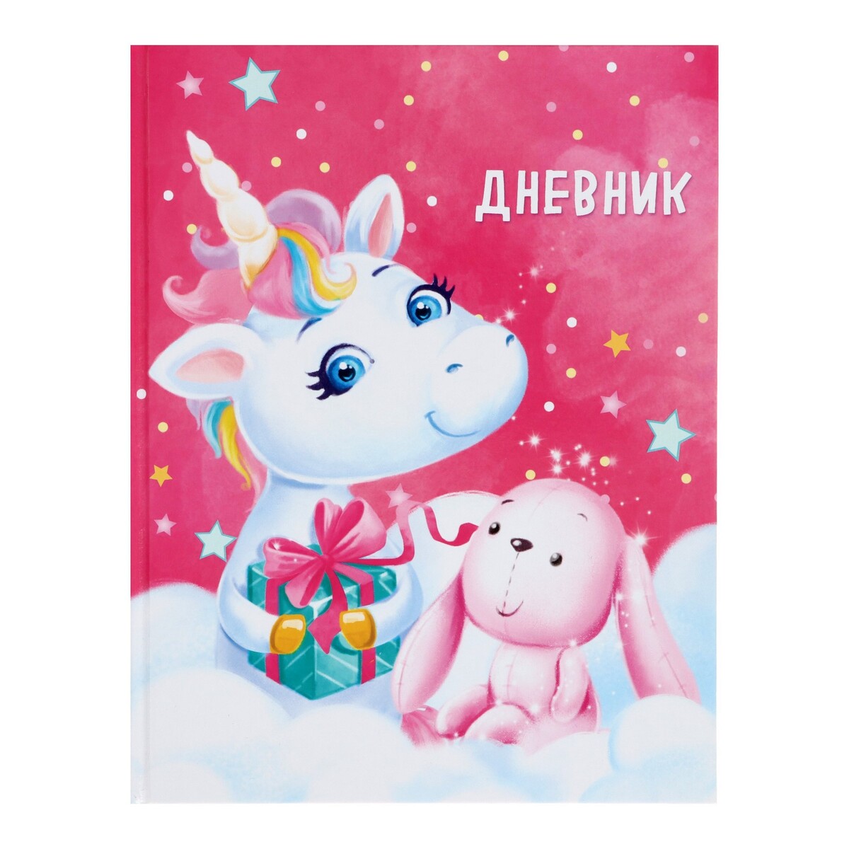 

Дневник для 1-4 классов,, Разноцветный