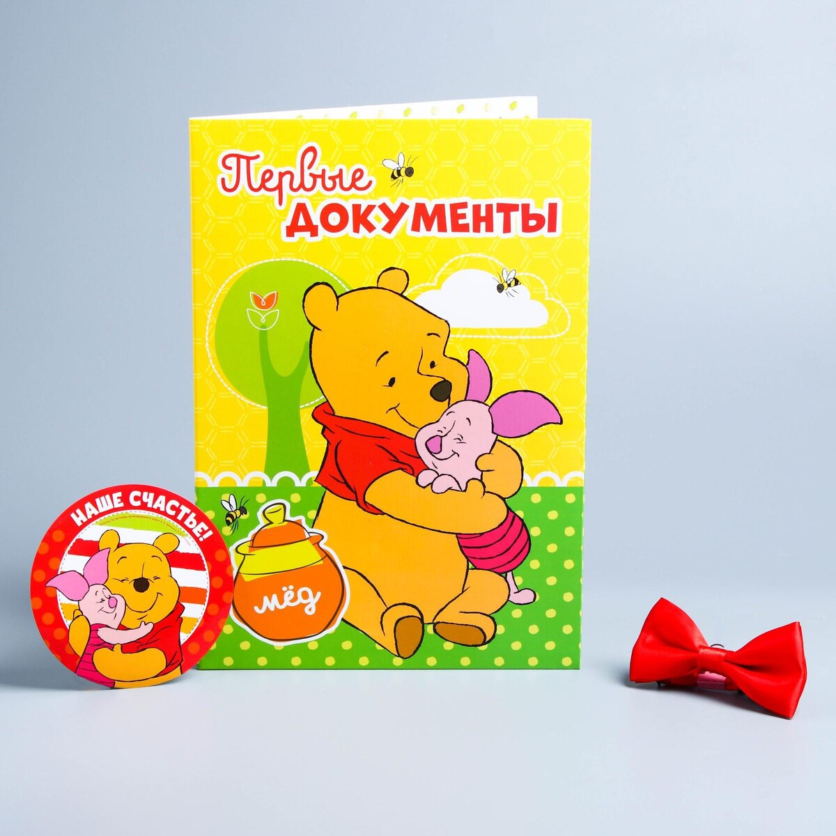 

Обложка для документов, Желтый