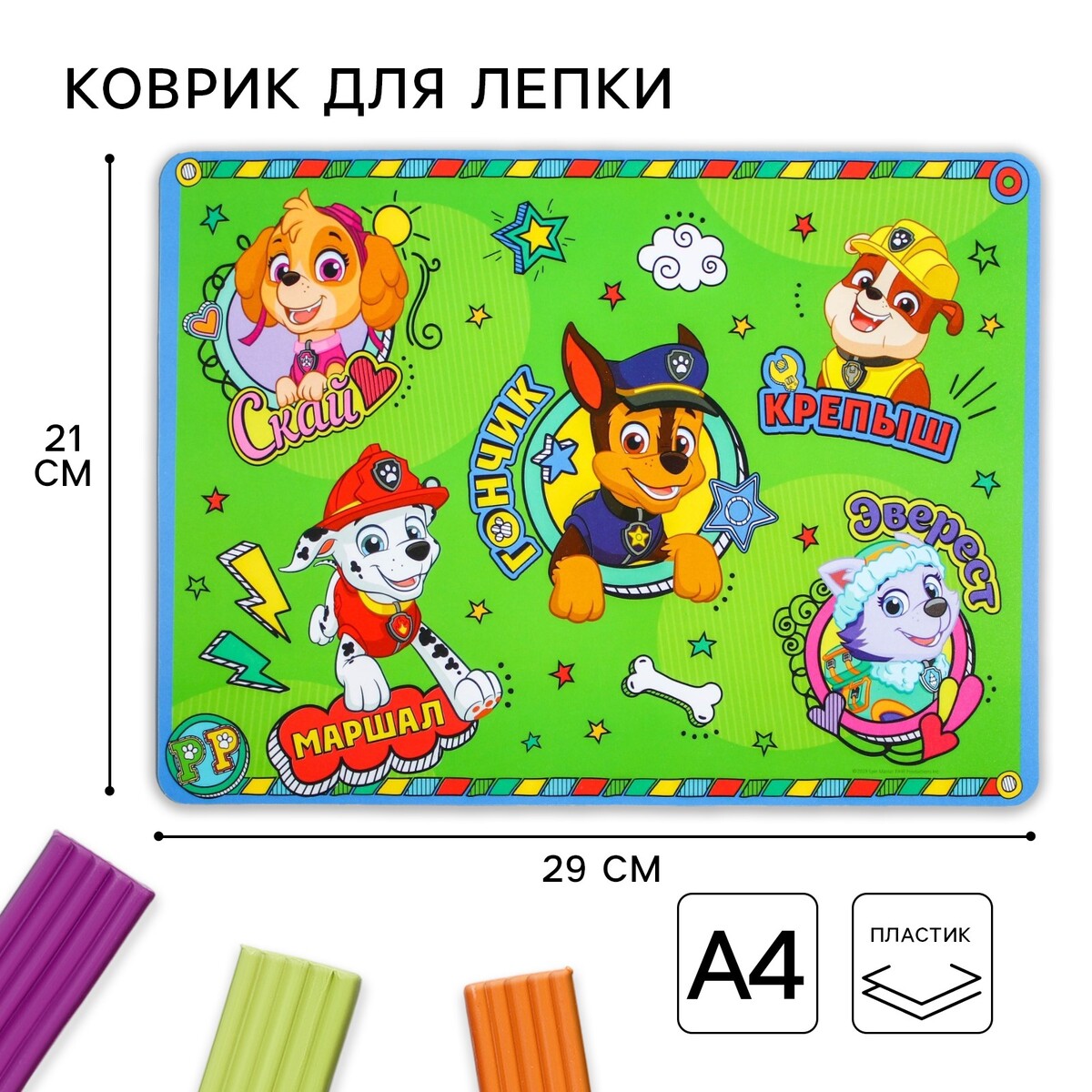 

Коврик для лепки, формат а4, Зеленый