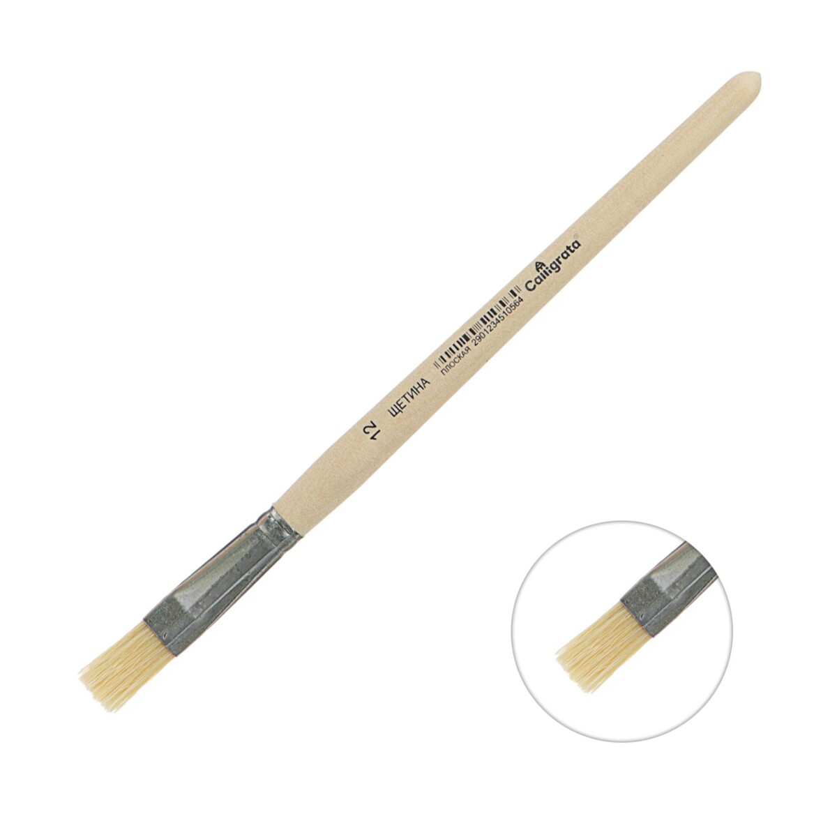 Кисть щетина плоская №12 (ширина обоймы 12 мм; длина волоса 20 мм), деревянная ручка, calligrata