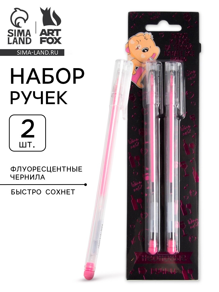 

Ручки