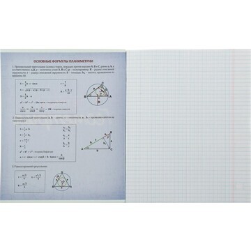 Тетрадь предметная 48 листов в клетку ca