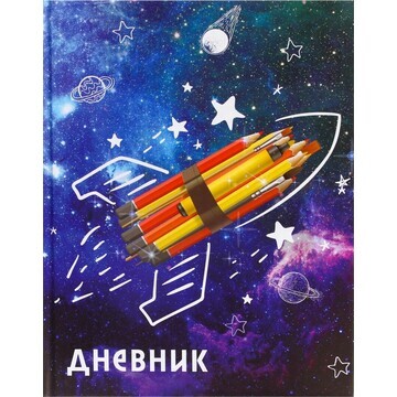 Дневник для 1-4 классов,