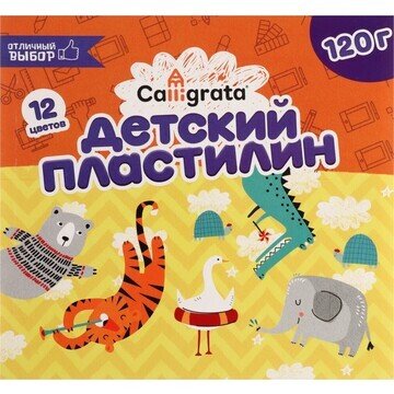 Пластилин calligrata, 12 цветов, 120 г