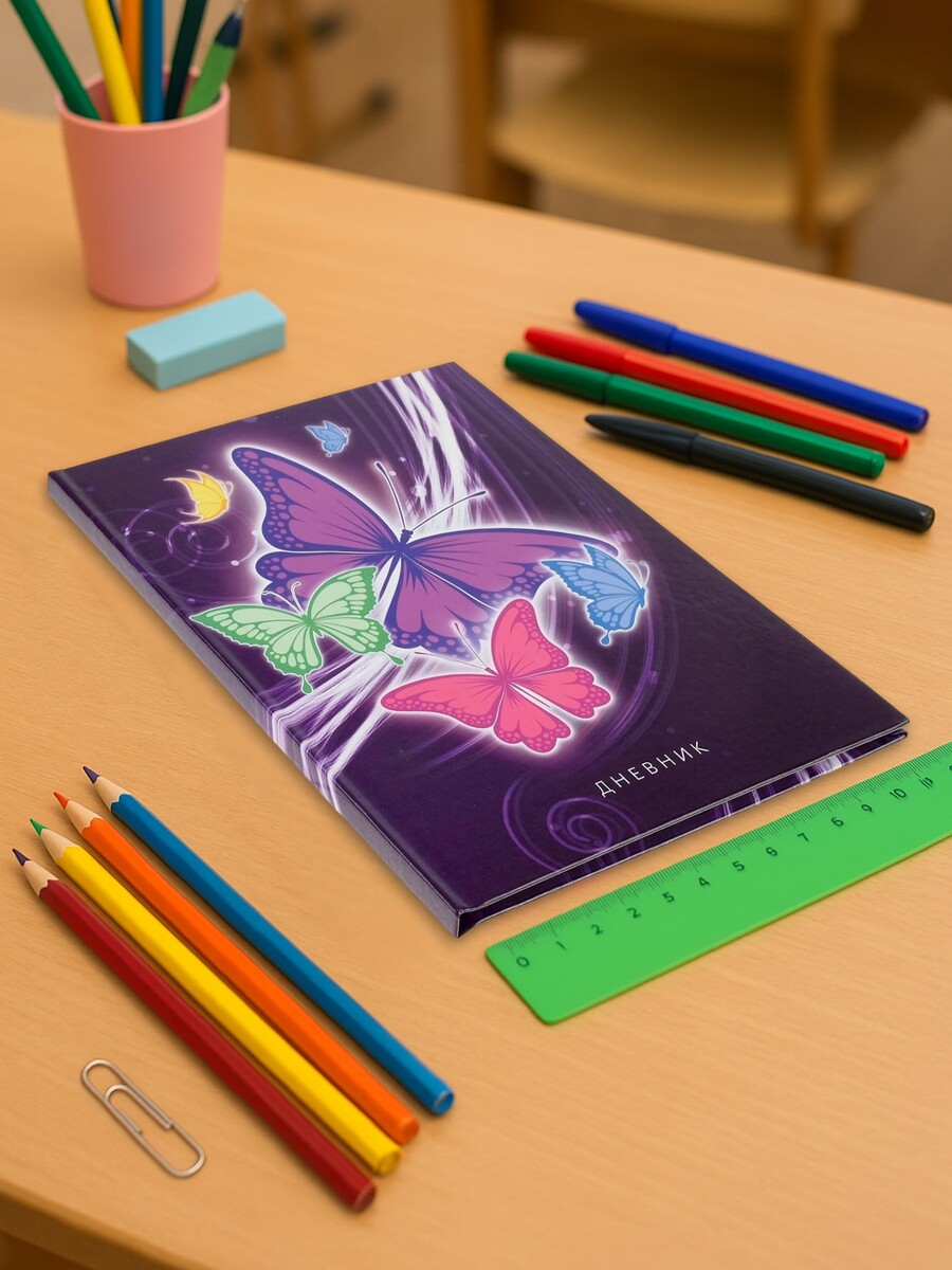 

Дневник школьный для 1-11 классов,, Фиолетовый