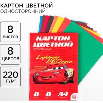 Картон цветной, а4, 8 листов, 8 цветов, 