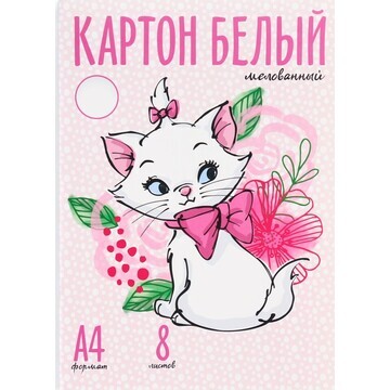 Картон белый, а4, 8 листов, мелованный, 