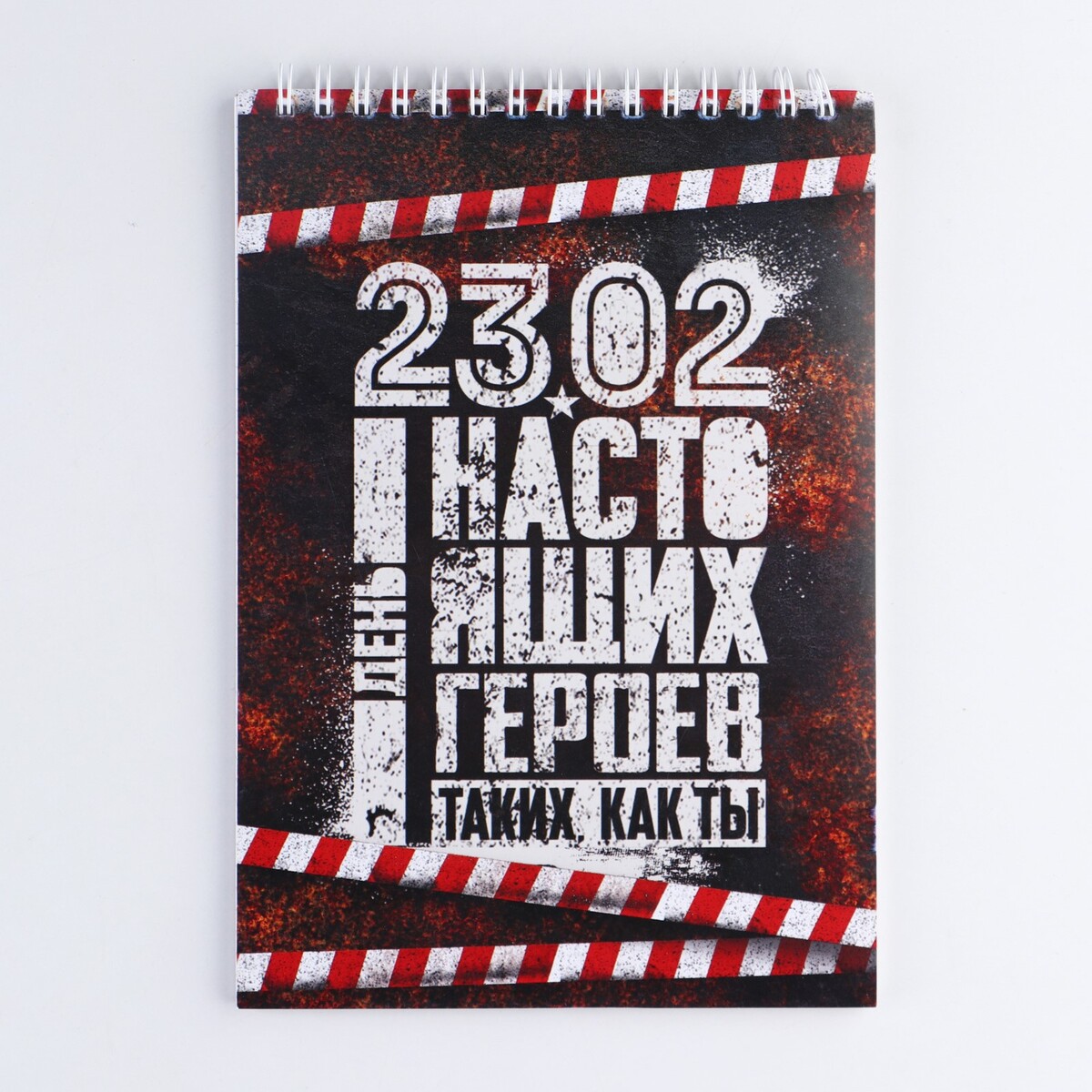 блокнот на гребне a5 40 листов. день блокнота. блокнот на день рождения женщине. блокнот на гребне a5 40 листов. идеи для оформления блокнота на день валентина.