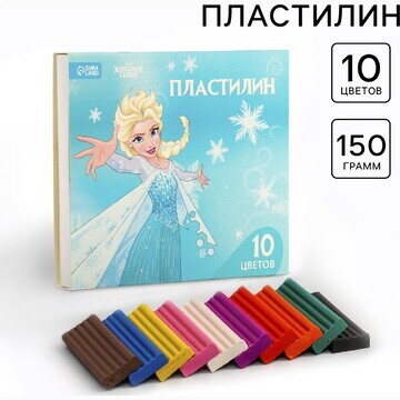 Пластилин 10 цветов 150 г