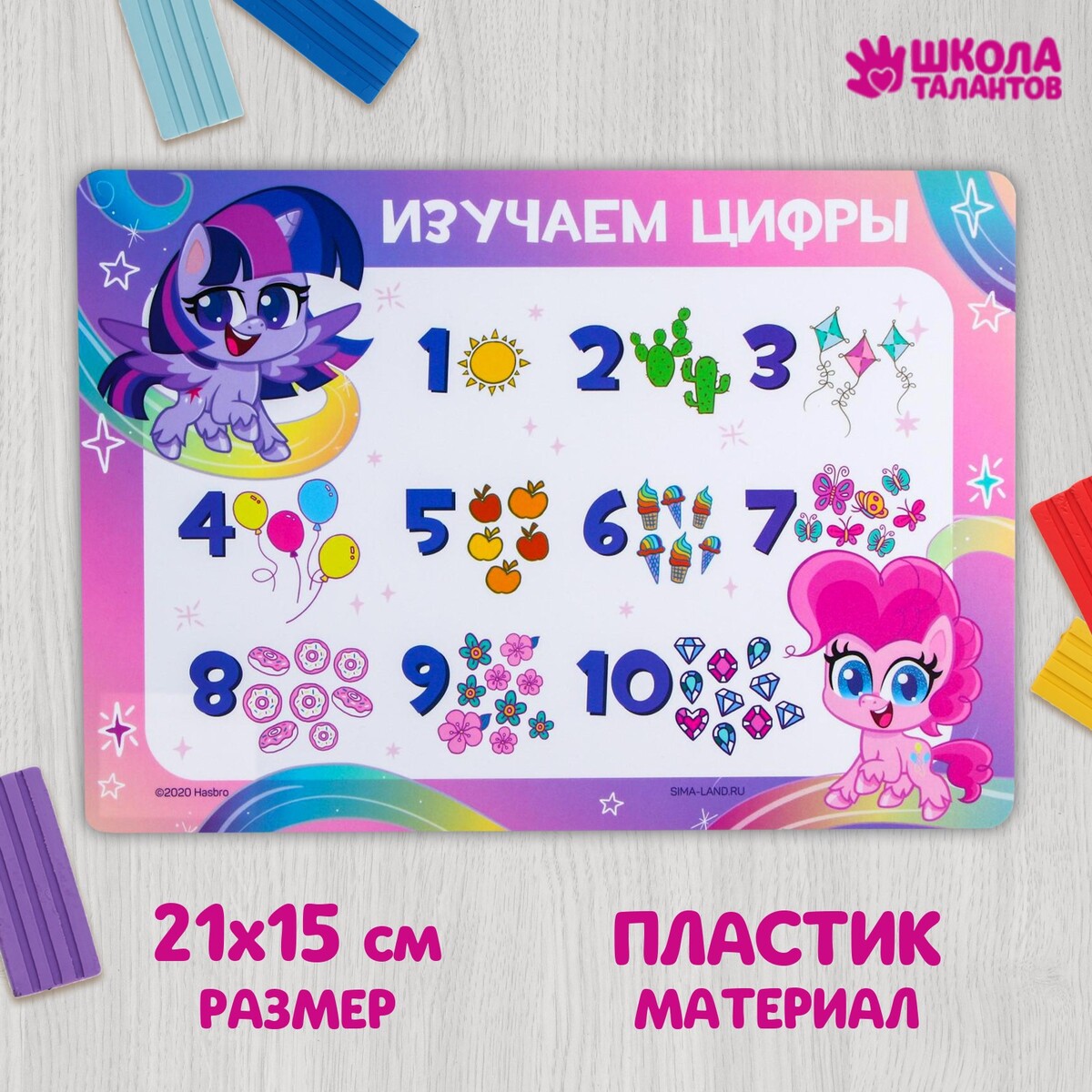 

Коврик для лепки, Фиолетовый