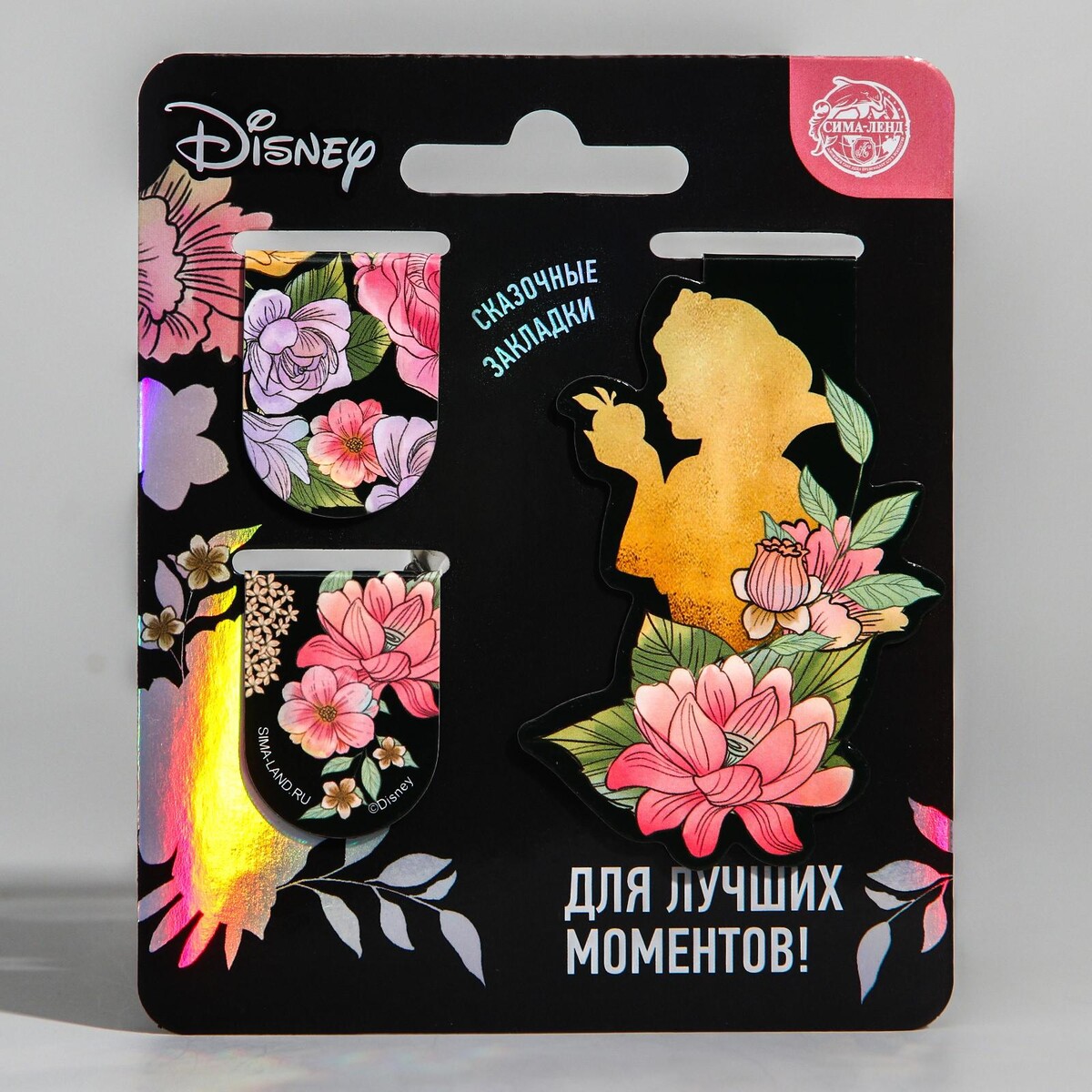 Открытка Disney с магнитными закладками «Настоящему чемпиону» Тачки 3 шт