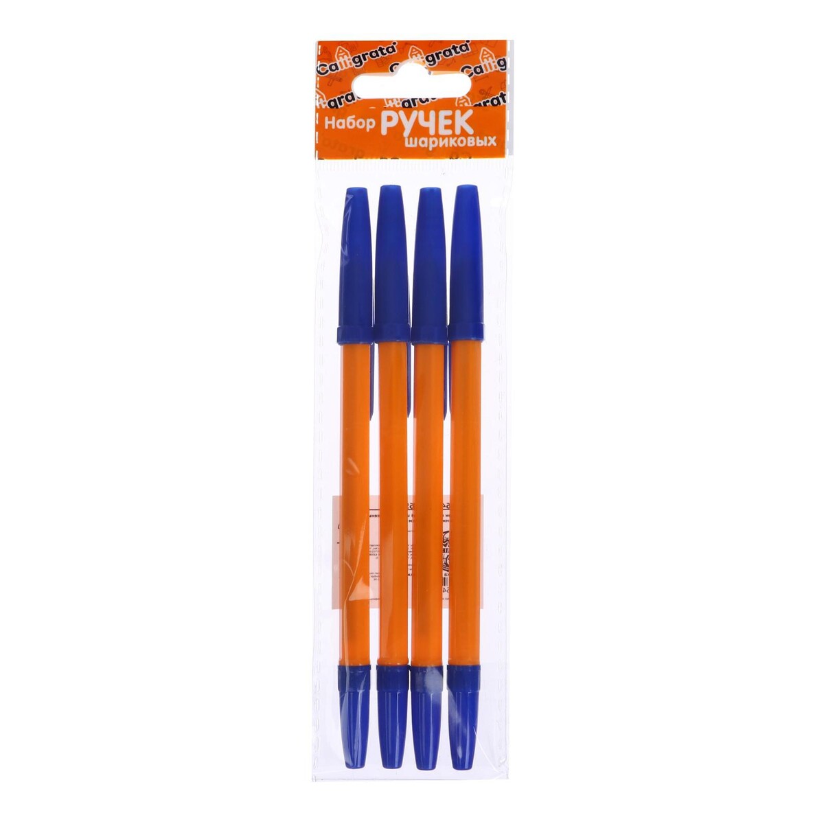 Набор ручек шариковых 4 штуки, стержень 0,7 мм, синий, корпус оранжевый с синим колпачком набор ручек шариковых 4 штуки стержень 0 7 мм синий корпус оранжевый с синим колпачком