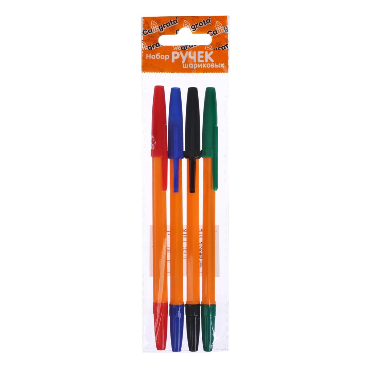Набор ручек шариковых 4 цвета, стержень 0,7 мм, синий, красный, черный, зеленый, корпус оранжевый аксессуар crowd games мешочек для компонентов настольных игр оранжевый