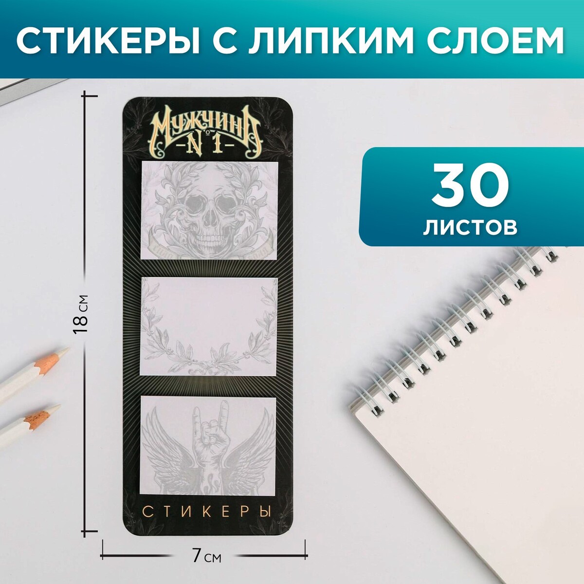 

Стикеры на подложке, Зеленый