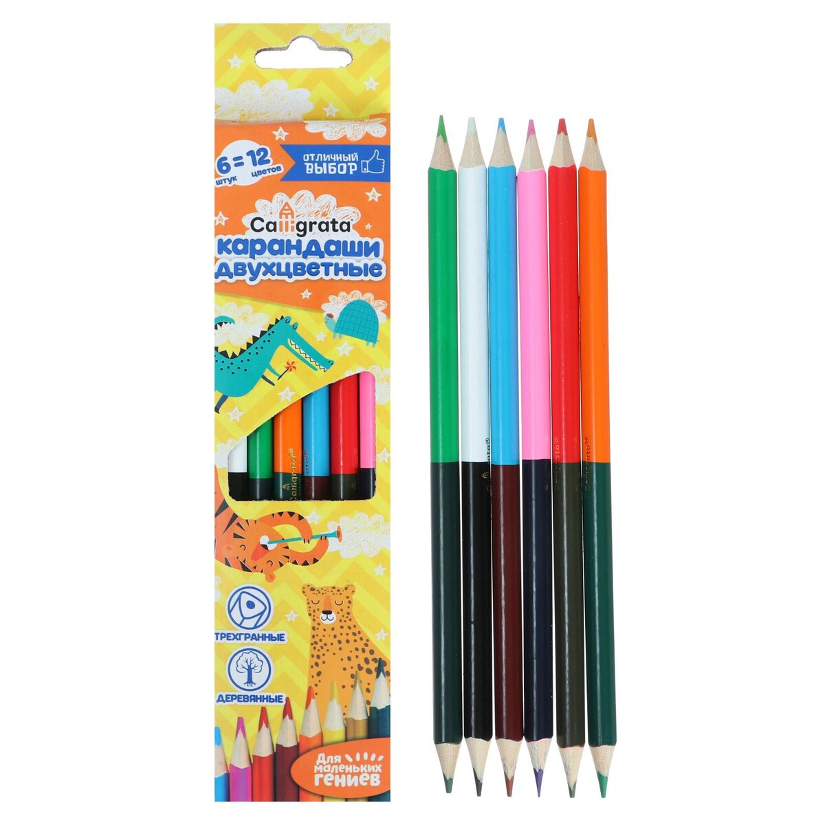 Карандаши двухцветные 12 цветов, 6 штук, корпус деревянный, треугольный, в картонной коробке ные карандаши berlingo двух ные 12 штук