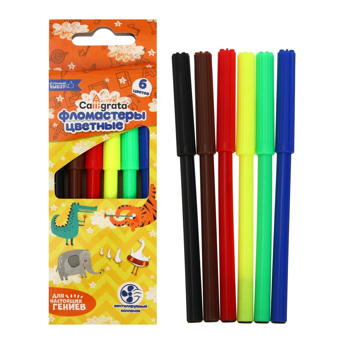 Фломастеры 6 цветов, вентилируемый колпачок, в картонной коробке фломастеры crayola 4 ярких с блестками take note