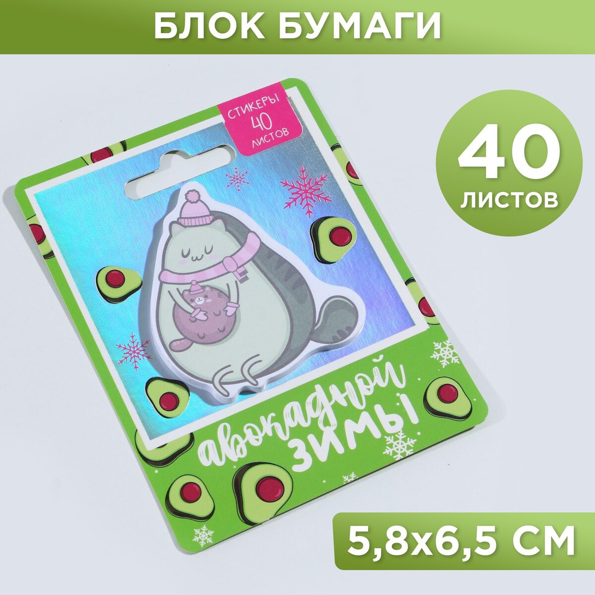 

Стикеры на голографической подложке, Разноцветный
