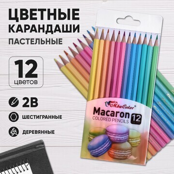 Карандаши 12 цветов, пастельные, деревян