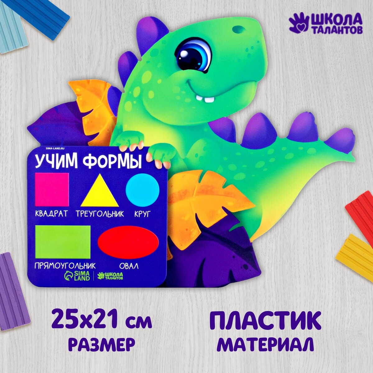 

Коврик для лепки, Зеленый