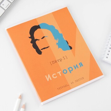 Тетрадь в клетку, предметная, 48 л.,на с