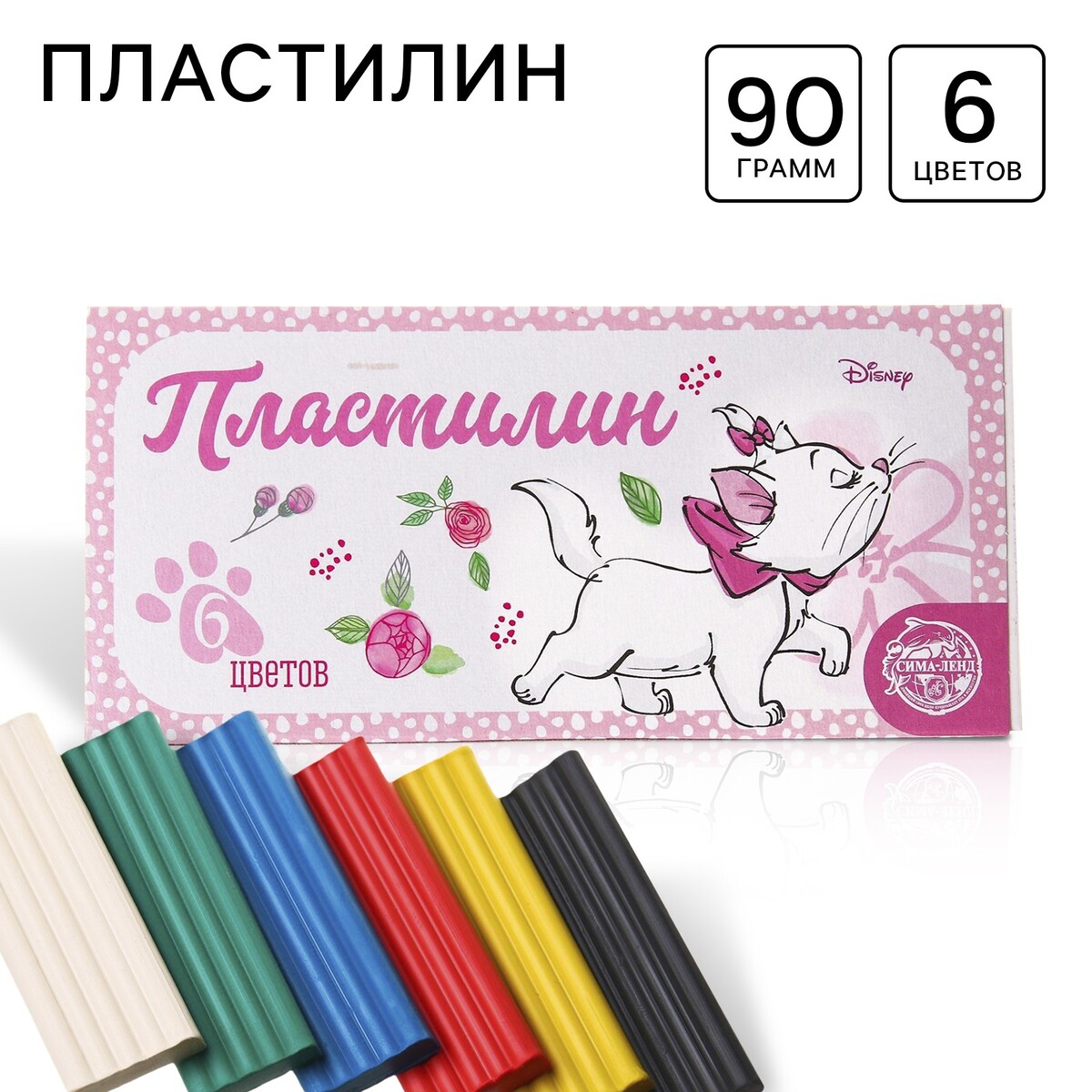 

Пластилин 6 цветов 90 г