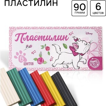 Пластилин 6 цветов 90 г