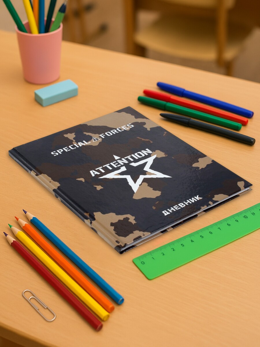 

Дневник школьный для 1-11 классов,, Разноцветный