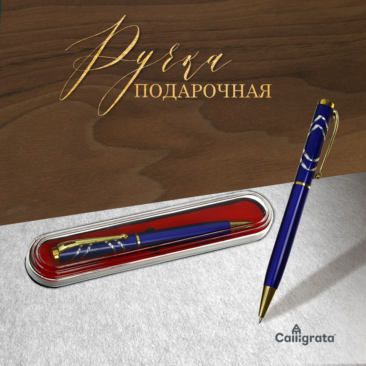 Ручка подарочная, шариковая клип кейс alwio для huawei y5p honor 9s soft touch тёмно синий