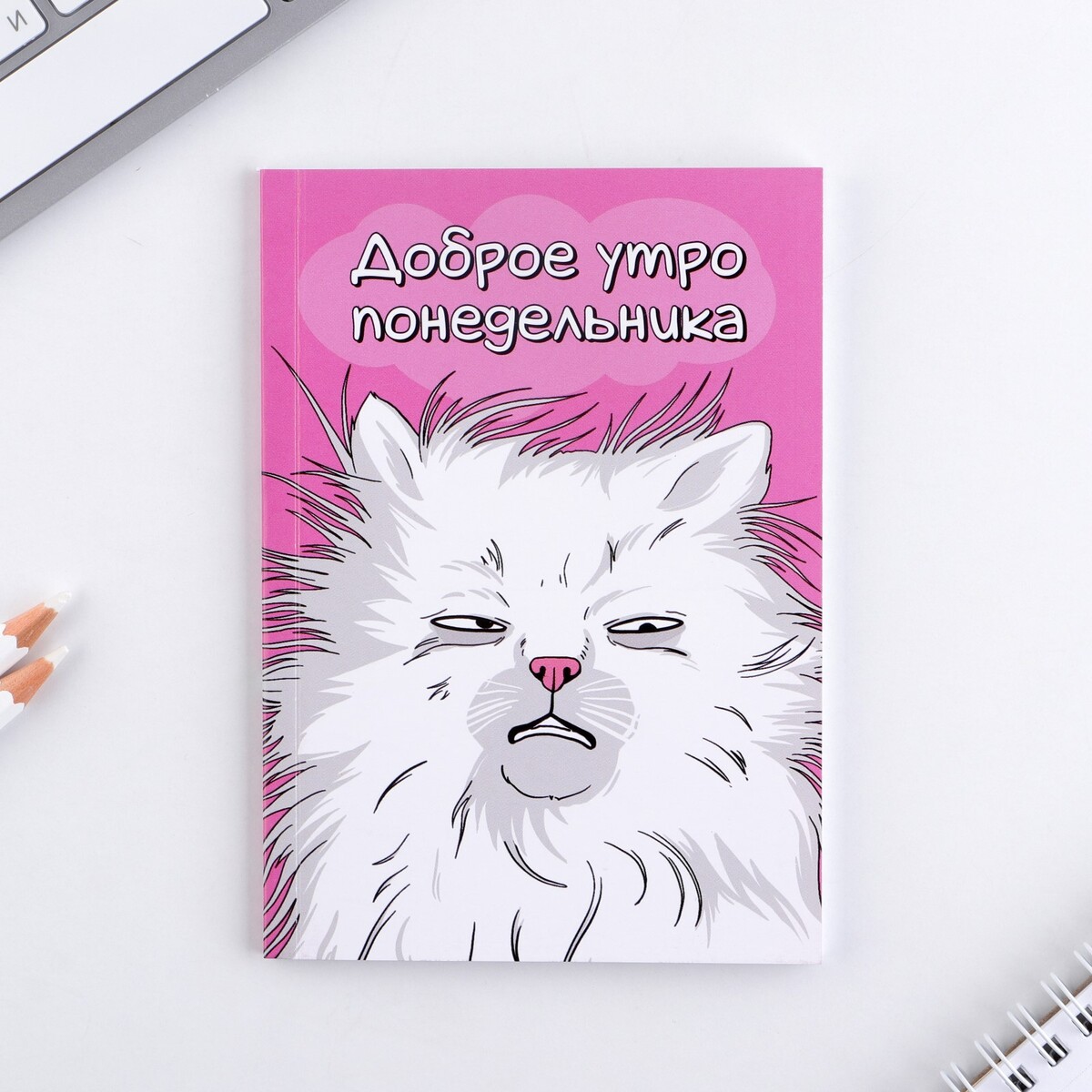 

Блокнот