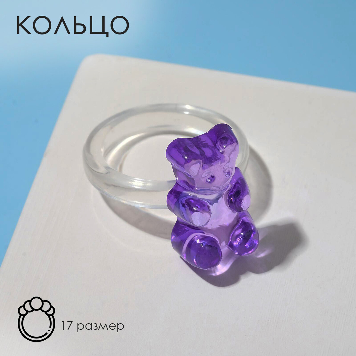 Кольцо кольцо для пилатеса onlytop d 37 см фиолетовый