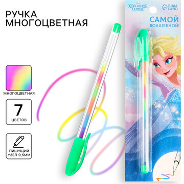 Ручка шариковая, многоцветная, холодное 