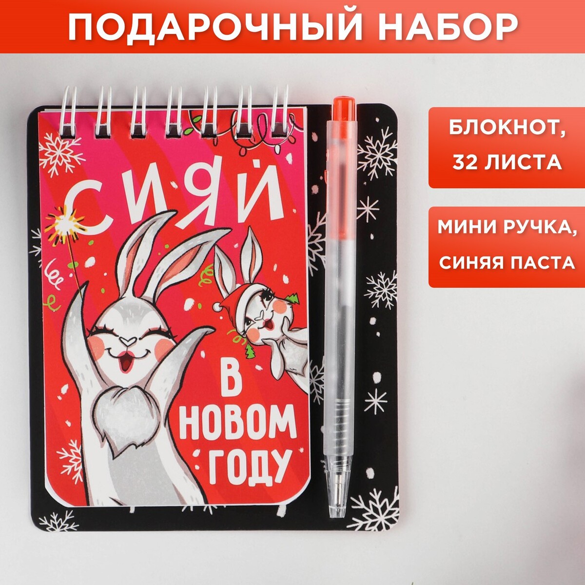 

Набор, Разноцветный
