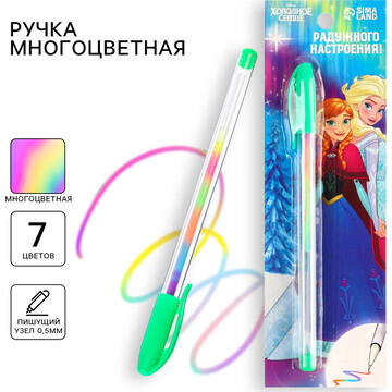 Ручка шариковая, многоцветная, холодное 