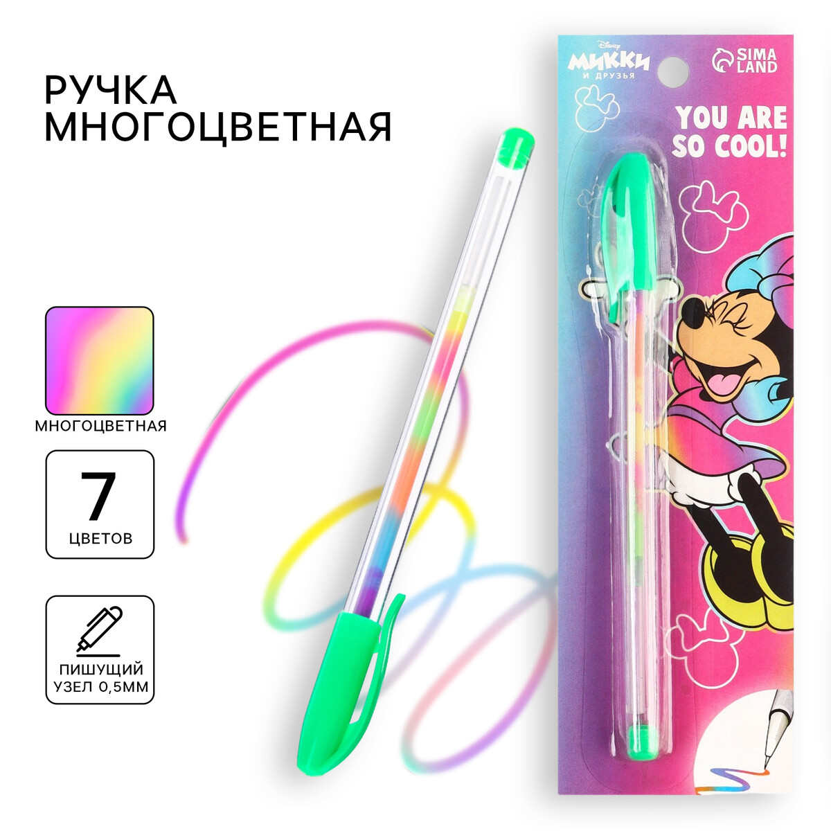 Ручка шариковая, многоцветная, минни маус ручка шариковая 6 ов минни маус и единорог