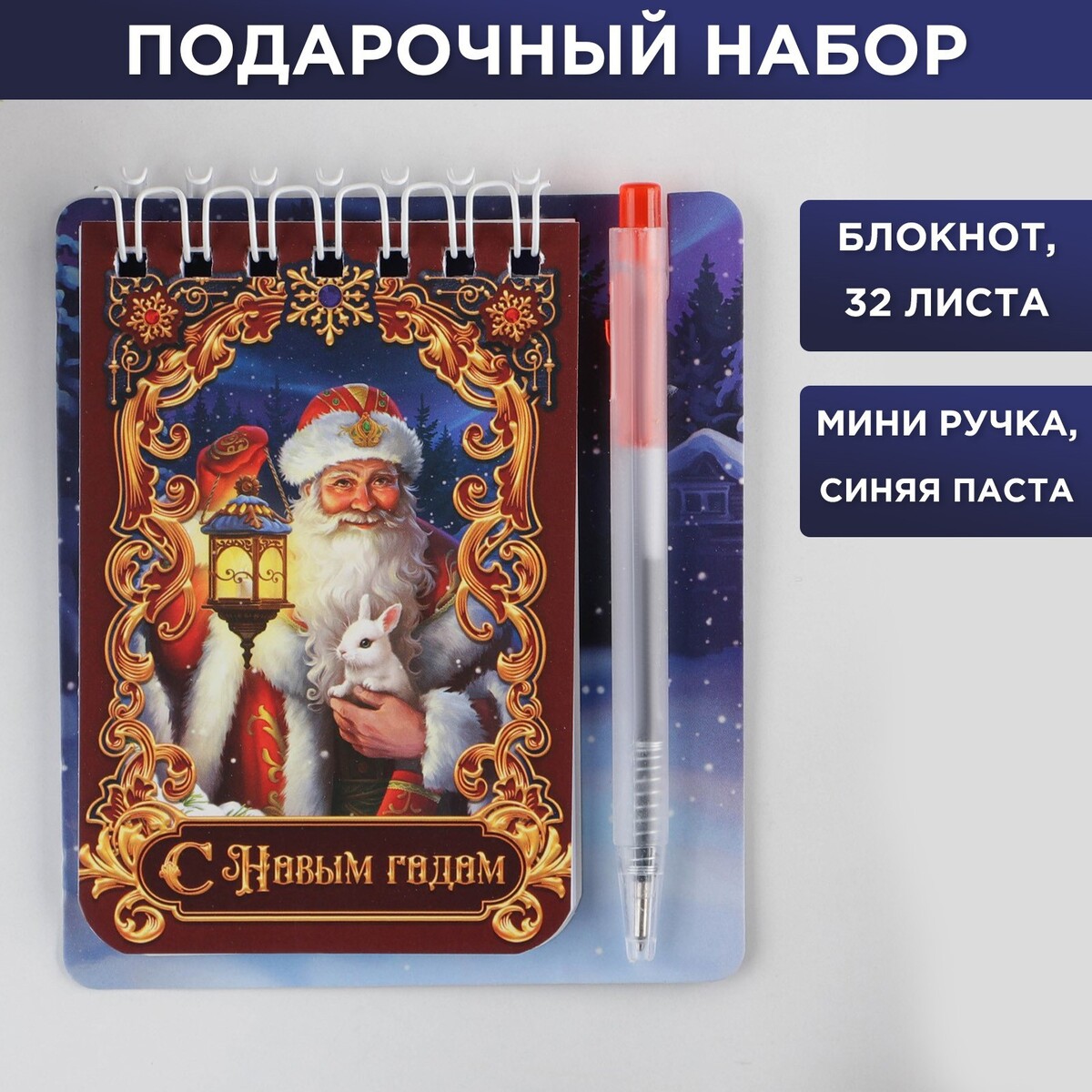 

Набор, Разноцветный