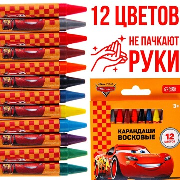 Восковые карандаши, набор 12 цветов, тач
