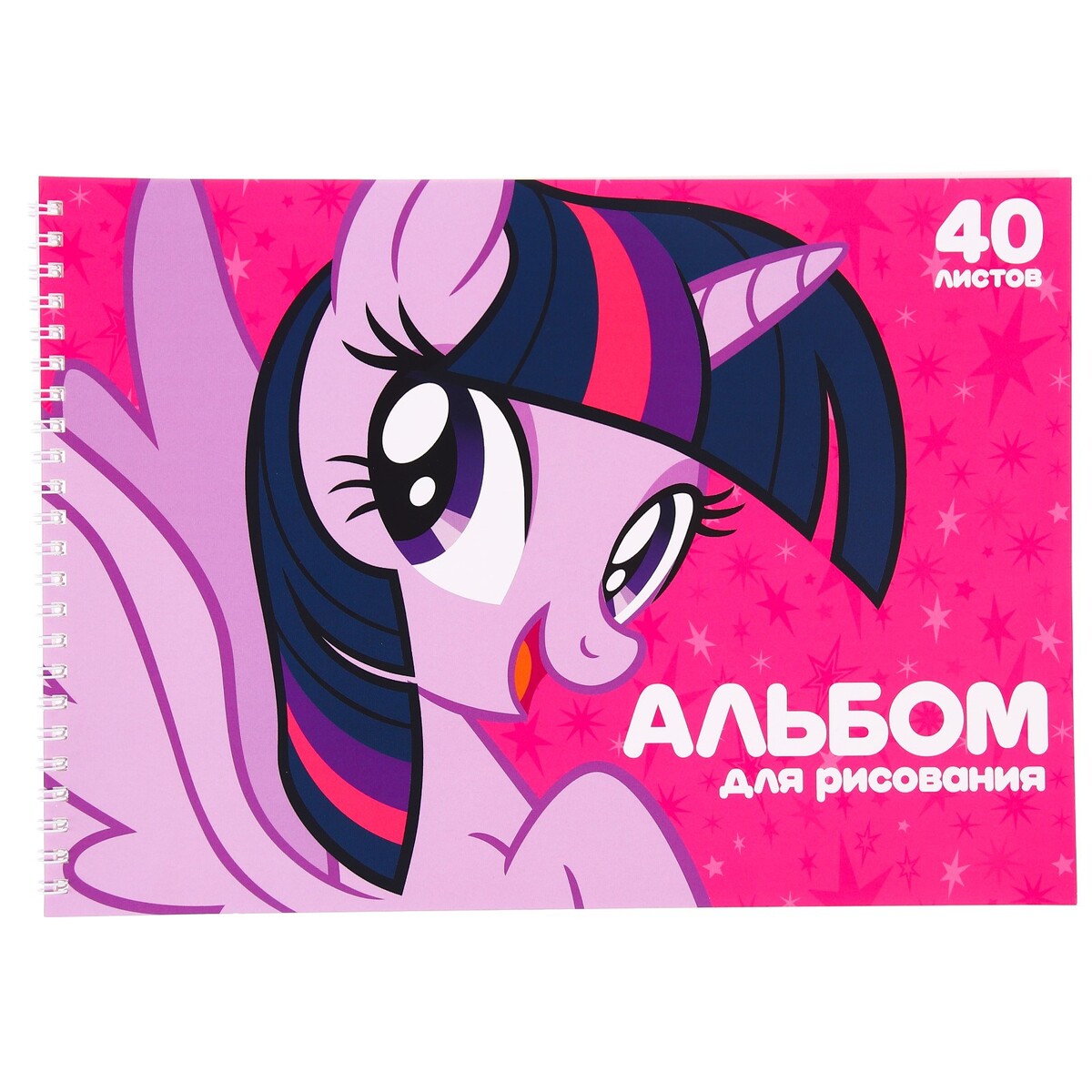 Альбом для рисования на гребне а4 40 листов my little pony Hasbro 160₽