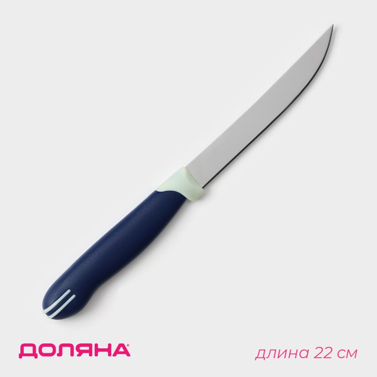 Нож кухонный доляна нож кухонный tramontina tradicional для мяса лезвие 15 см