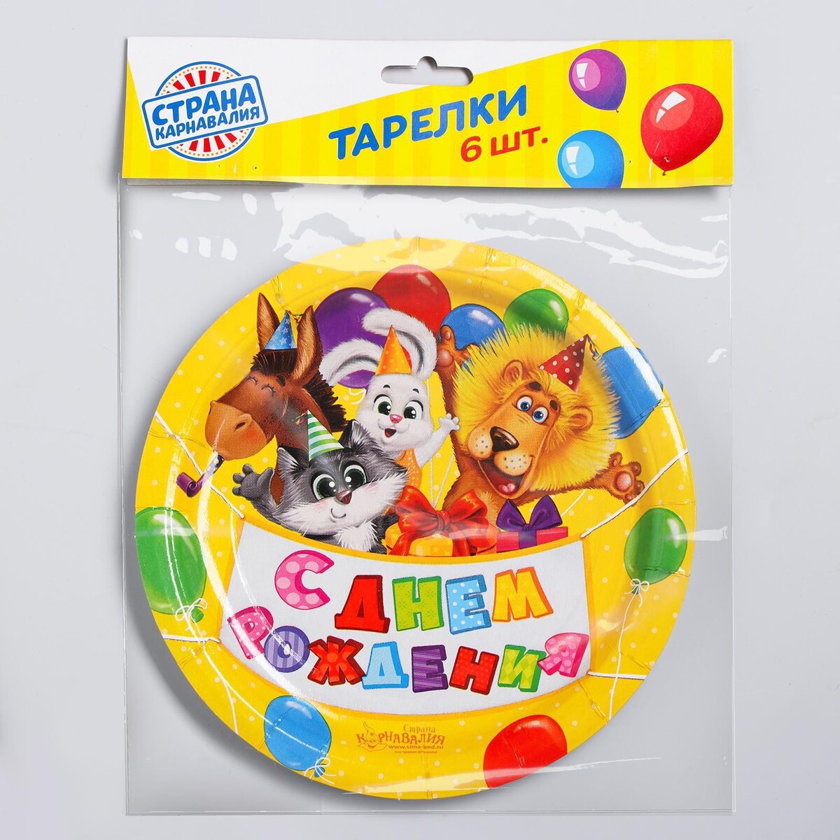 

Тарелка одноразовая бумажная, Разноцветный